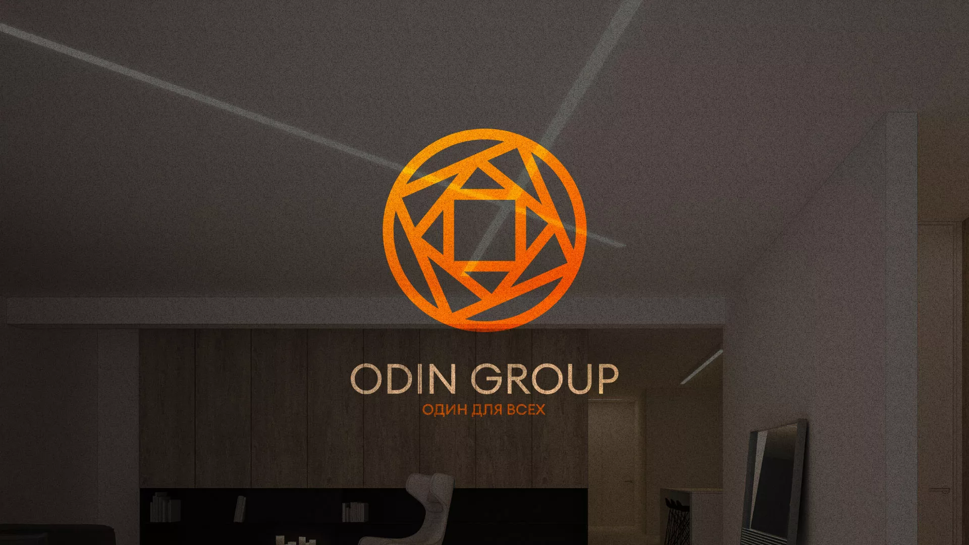 Разработка сайта в Искитиме для компании «ODIN GROUP» по установке натяжных потолков